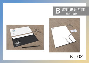 CIS企业形象设计 构建品牌核心竞争力的视觉与理念系统